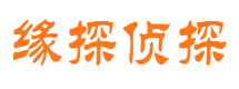 万宁市侦探公司